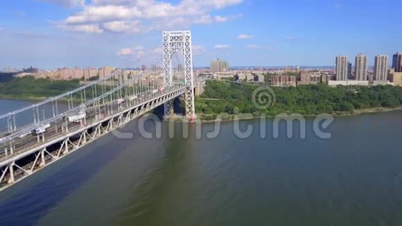 纽约至新泽西的华盛顿航空桥视频的预览图