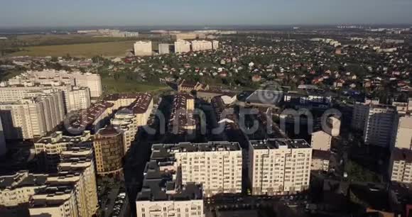 基辅宿舍区建筑视频的预览图