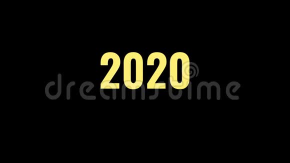 将2020年数字改为2021年数字视频的预览图
