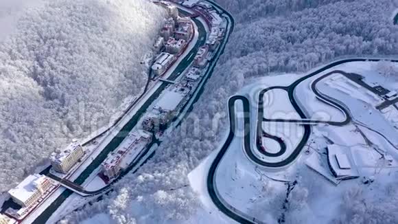 俄罗斯索契高加索山脉滑雪胜地高尔基戈罗德的鸟瞰图上面的山路视频的预览图