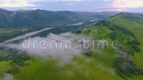 雨后雾中观卡屯河及丘陵俄罗斯阿尔泰共和国视频的预览图
