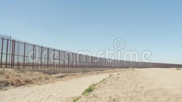 边境围栏的宽盘视频的预览图