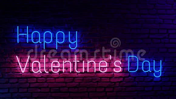 砖墙上霓虹灯造型的情人节快乐视频的预览图