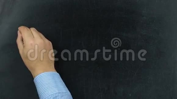 商人写作教程黑板黑板视频的预览图