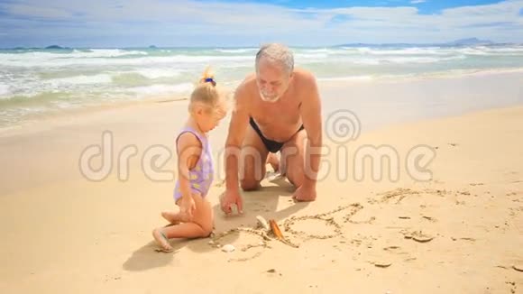 爷爷金发小女孩坐在沙滩上洗了个澡就出来了视频的预览图