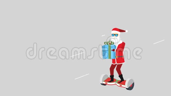 圣诞老人和他的礼物分发队视频的预览图