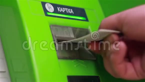 手动插入并从ATM机中取出信用卡视频的预览图
