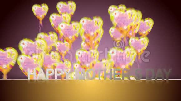 母亲节快乐视频的预览图