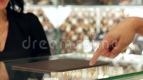 珠宝店珠宝店珠宝店珠宝店珠宝店黄金商男士选择购买订婚戒指视频的预览图