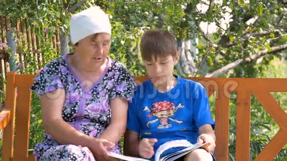 孙子在给他祖母读书视频的预览图