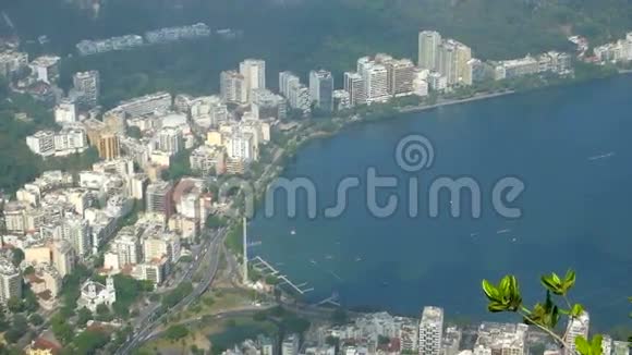 里约热内卢的拉瓜德雅各雷帕瓜湾景观视频的预览图