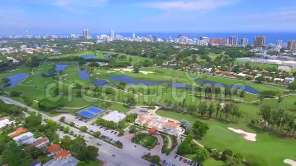 航空迈阿密海滩高尔夫球场视频的预览图