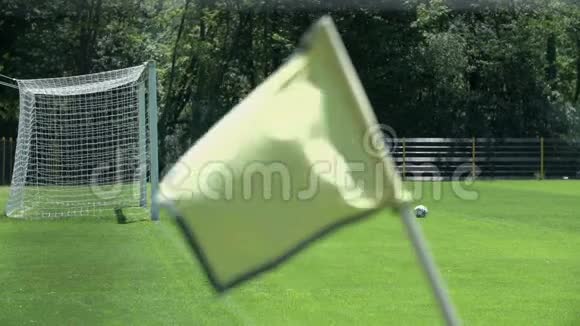 空旷的足球场上挥舞着黄色的角旗视频的预览图