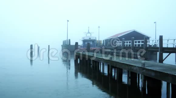在雾中的码头Marken荷兰视频的预览图