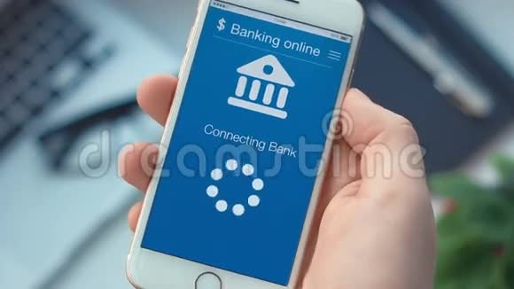 未能连接到智能手机上银行应用程序的银行帐户视频的预览图