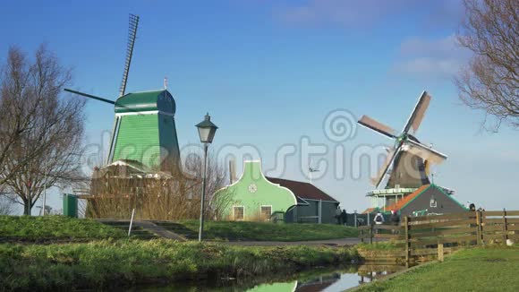 扎安斯山的历史木屋和风车荷兰4K视频的预览图