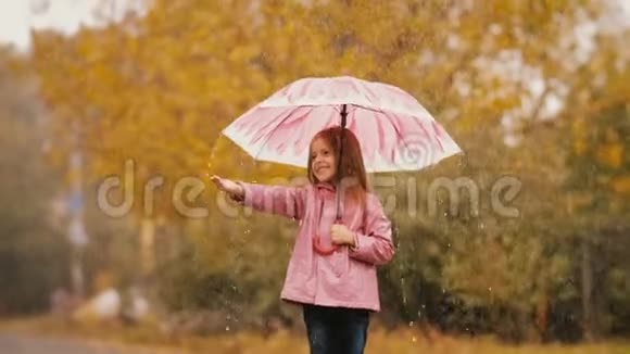 雨下有伞的可爱小女孩视频的预览图