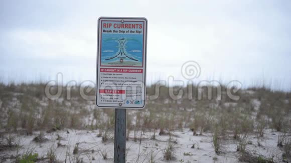 急流打破里普的抓地力在佛罗里达州彭萨科拉的海滩上签名视频的预览图