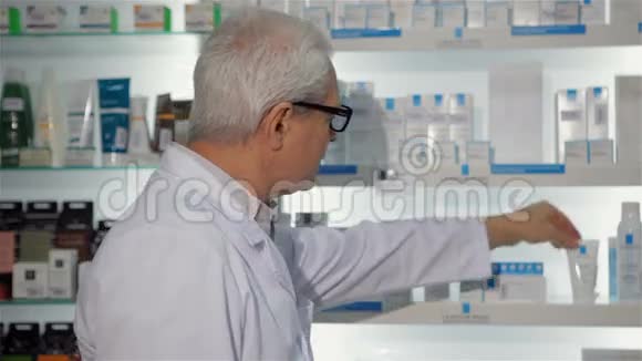 男性药剂师在药店摆姿势视频的预览图