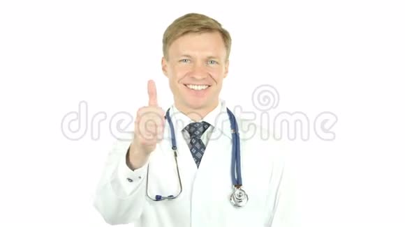 微笑医生竖起大拇指白色背景下成功的姿态视频的预览图