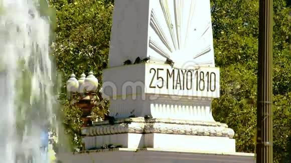 位于阿根廷布宜诺斯艾利斯的梅奥广场25号纪念碑视频的预览图