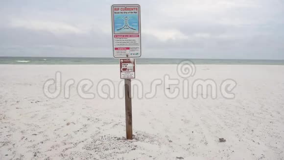 急流打破里普的抓地力在佛罗里达州彭萨科拉的海滩上签名视频的预览图