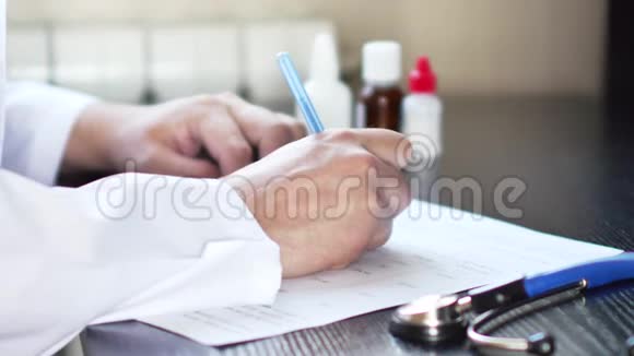 医生或药剂师坐在桌子旁在RX表格上写处方视频的预览图