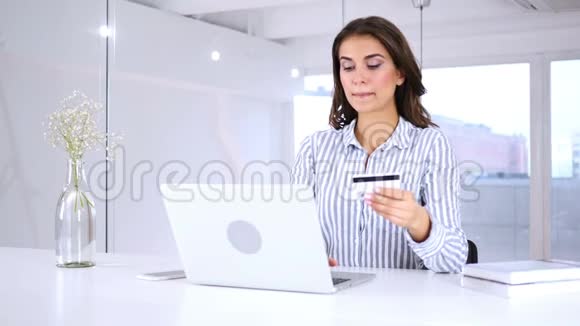 网购成功后的快乐女人用信用卡支付视频的预览图