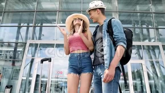 旅行快乐的情侣拥抱在机场旅行视频的预览图