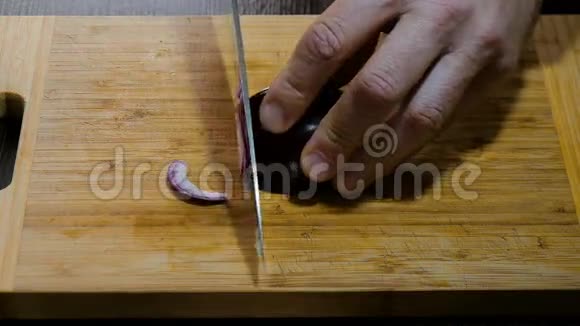厨师切紫色洋葱做小吃视频的预览图