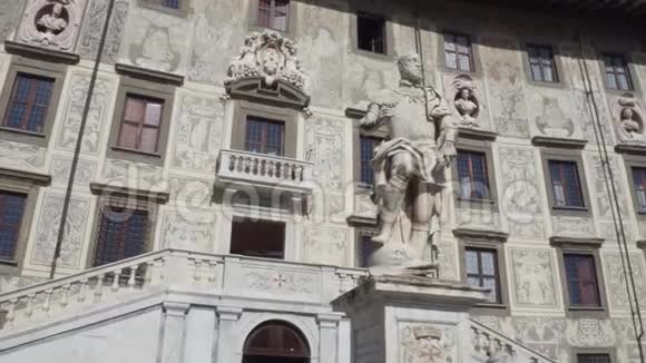 比萨卡瓦利埃里广场的豪宅卡罗瓦纳宫大学托斯卡纳视频的预览图