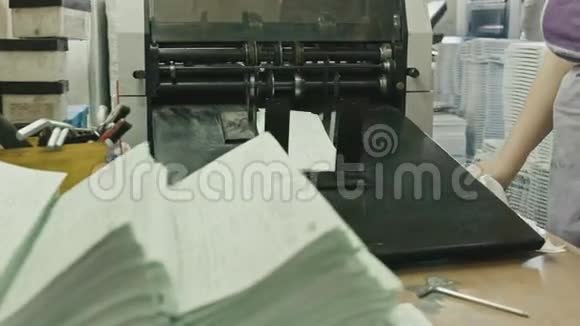 折叠机折叠印刷胶版测谎仪行业视频的预览图