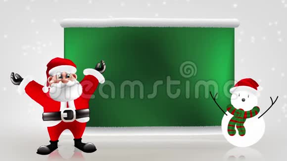 圣诞老人和雪人科斯塔张开双臂欢迎视频的预览图