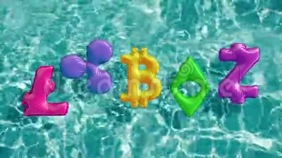 Crypto货币标志形状充气游泳圈漂浮在清爽的蓝色游泳池3D渲染4K视频的预览图