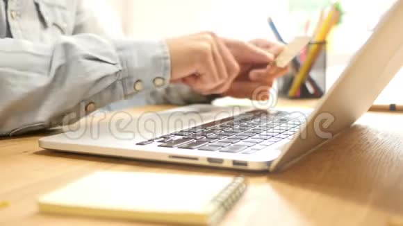 网上银行网上购物带笔记本电脑和信用卡的微笑男人视频的预览图