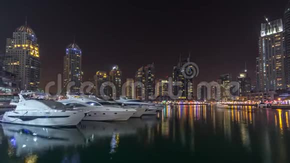 迪拜码头海湾与游艇一艘船的夜晚时间超移视频的预览图
