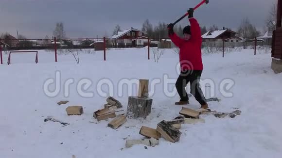 少年在村院子里砍柴视频的预览图