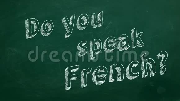 你会说法语吗视频的预览图