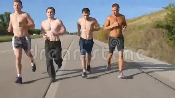 一群跑步的男子在高速公路上慢跑男性体育运动员在夏季户外训练年轻强壮的肌肉男视频的预览图