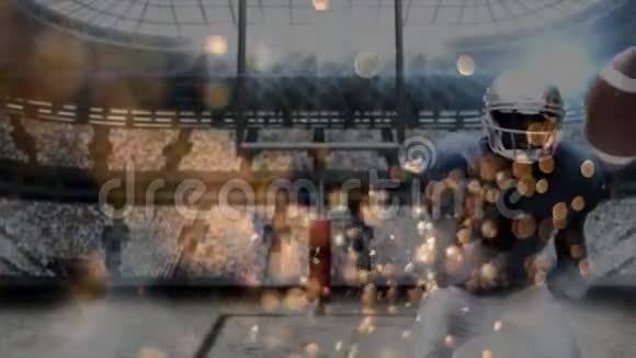 泡沫效应美式足球赛视频的预览图