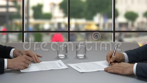 两个商人签署文件视频的预览图
