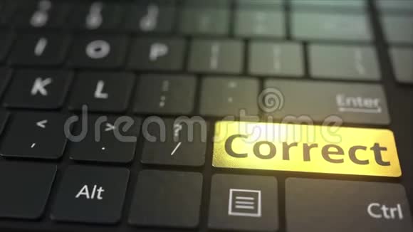 黑色电脑键盘和金色正确键概念三维动画视频的预览图
