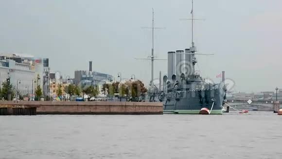 奥罗拉号巡洋舰圣彼得堡视频的预览图