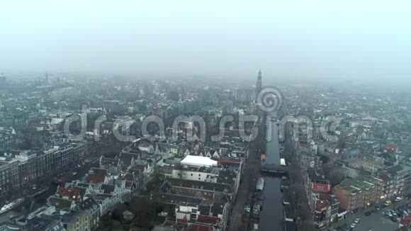 雾霾中的城市鸟瞰图视频的预览图