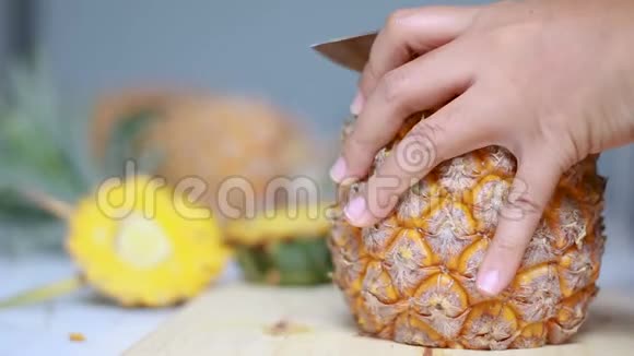 用菜刀将熟菠萝的浅田深切削剥下来并伴有环境音视频的预览图