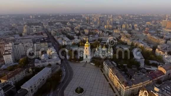 基辅的空中东正教大教堂基辅索菲亚大教堂乌克兰视频的预览图