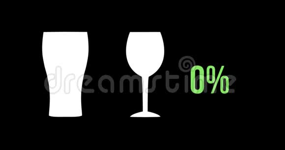 薄荷和酒杯的形状和数字颜色为4k视频的预览图