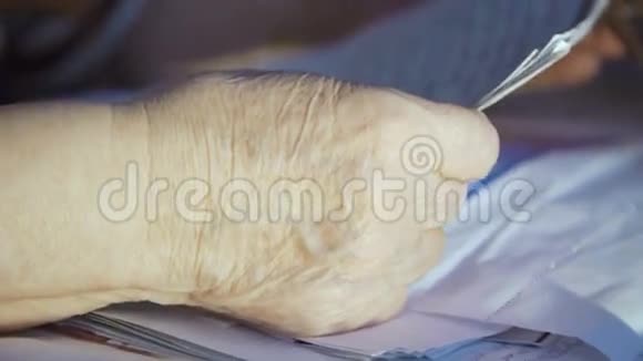 守约的老妇人的手视频的预览图