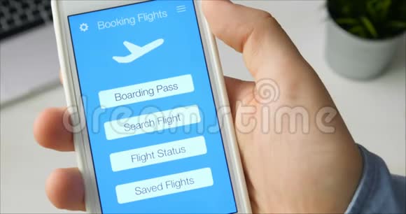 使用智能手机应用程序预订机票视频的预览图