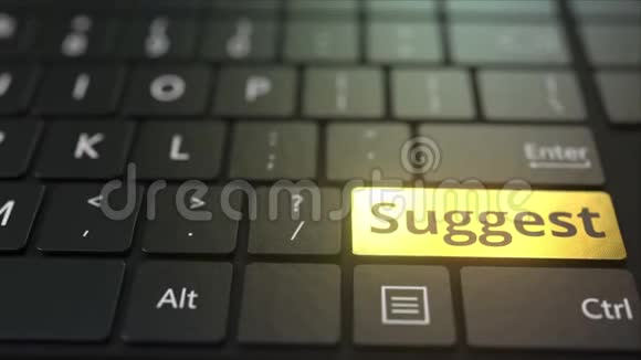 黑色电脑键盘和黄金建议键概念三维动画视频的预览图